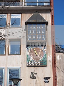 老公逾期负债 老公逾期负债