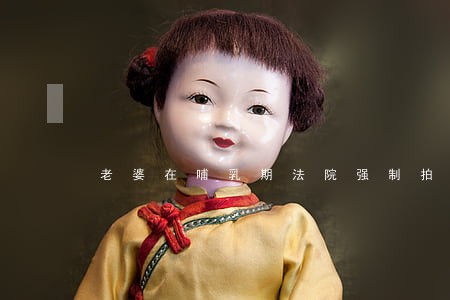 老婆在哺乳期法院强制拍卖 老婆在哺乳期法院强制拍卖
