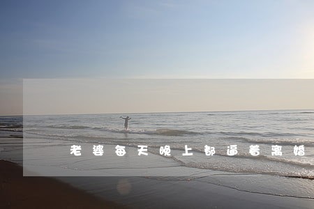 老婆每天晚上都逼着离婚 老婆每天晚上都逼着离婚