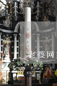 老婆网贷逾期会影响老公吗 老婆网贷逾期会影响老公吗