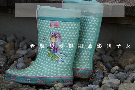 老婆贷款逾期会影响子女吗 老婆贷款逾期会影响子女吗