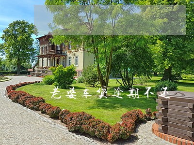 老婆车贷逾期不还 老婆车贷逾期不还