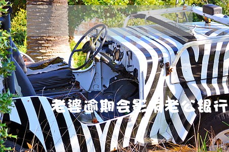 老婆逾期会影响老公银行贷款吗 老婆逾期会影响老公银行贷款吗