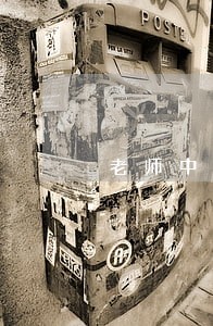 老师中级经济法 老师中级经济法