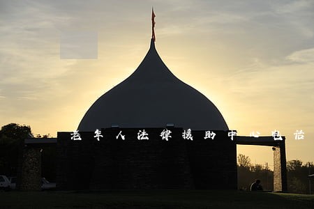 老年人法律援助中心电话 老年人法律援助中心电话