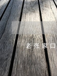 老张家口子逾期会怎么样 老张家口子逾期会怎么样