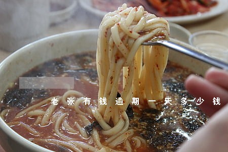 老张有钱逾期一天多少钱 老张有钱逾期一天多少钱