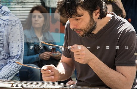 老张有钱逾期一天套路吗