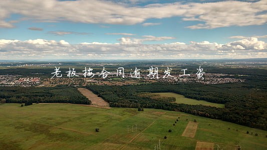 老板按合同逾期发工资 老板按合同逾期发工资