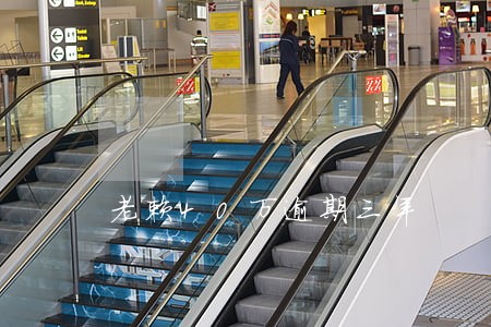 老赖40万逾期三年 老赖40万逾期三年