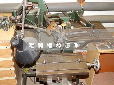 老赖播放逾期 老赖播放逾期