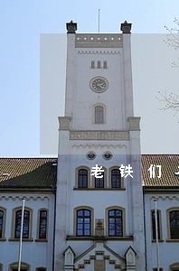 老铁们有钱发逾期多久上征信 老铁们有钱发逾期多久上征信