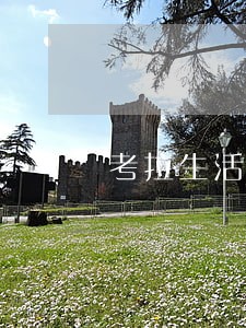 考拉生活逾期几天爆通讯录 考拉生活逾期几天爆通讯录