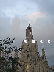 考研报名逾期了怎么取消报名 考研报名逾期了怎么取消报名