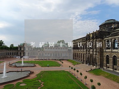 考研网上确认没通过已经逾期 考研网上确认没通过已经逾期