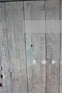 考编制政审有逾期影响吗 考编制政审有逾期影响吗
