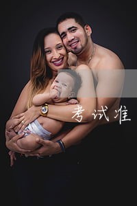 考试准考证打印通道 考试准考证打印通道