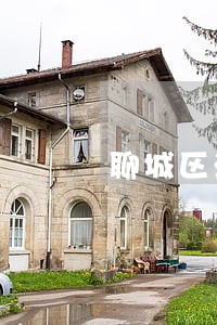 聊城区法院在哪个位置 聊城区法院在哪个位置