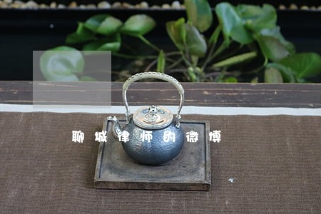 聊城律师的微博 聊城律师的微博