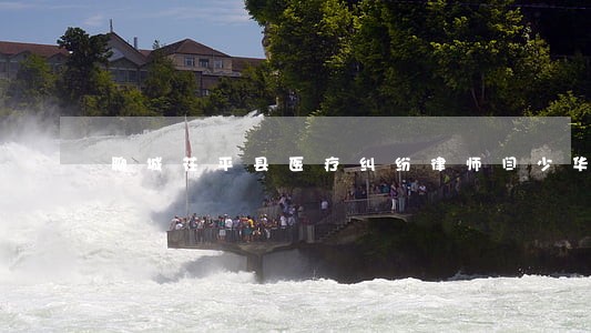 聊城茌平县医疗纠纷律师闫少华