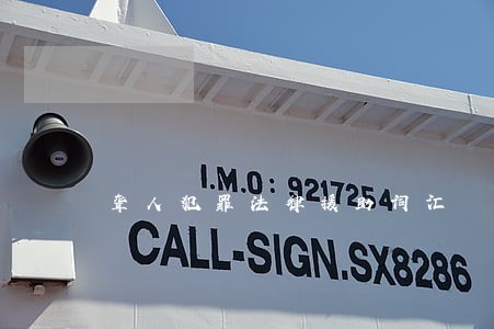 聋人犯罪法律援助词汇