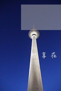 职享花逾期两天还能借 职享花逾期两天还能借