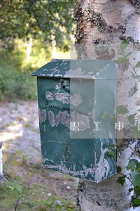 职工申请单位的法律援助 职工申请单位的法律援助