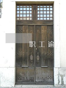 职工逾期一年没有转正 职工逾期一年没有转正