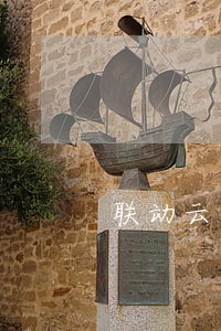 联动云欠款逾期有什么影响 联动云欠款逾期有什么影响