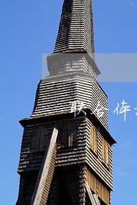联合体投标法律风险及风险防范 联合体投标法律风险及风险防范