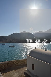 联壁金融逾期多少钱 联壁金融逾期多少钱