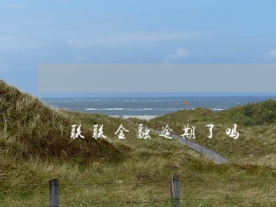 联联金融逾期了吗 联联金融逾期了吗