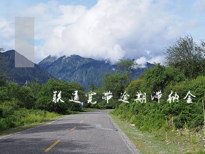 联通宽带逾期滞纳金 联通宽带逾期滞纳金