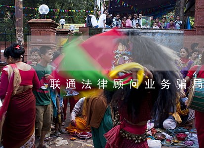 联通法律顾问业务骗局