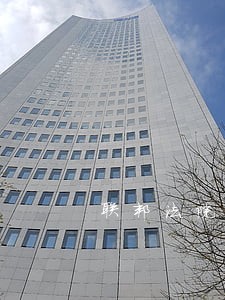 联邦法院挑战与改革 联邦法院挑战与改革