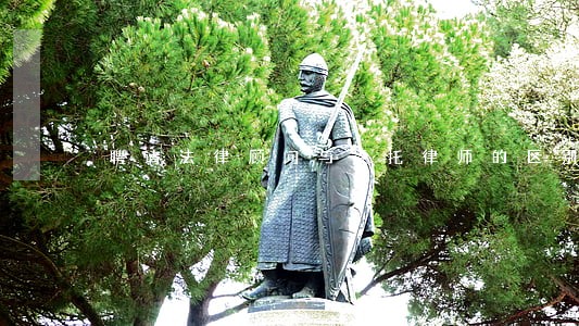 聘请法律顾问与委托律师的区别