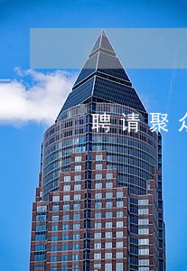 聘请聚众斗殴罪律师电话 聘请聚众斗殴罪律师电话