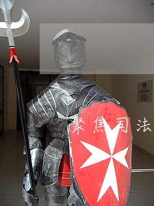 聚焦司法改革方向 聚焦司法改革方向