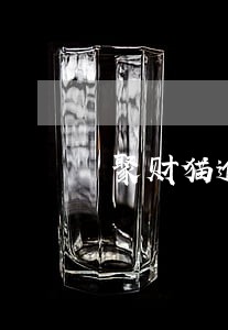 聚财猫逾期最新情况 聚财猫逾期最新情况