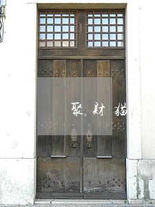 聚财猫逾期还款公告已公布 聚财猫逾期还款公告已公布