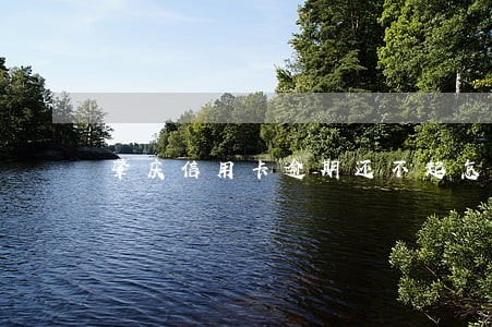 肇庆信用卡逾期还不起怎么办
