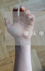 肇庆单位法律咨询网站 肇庆单位法律咨询网站