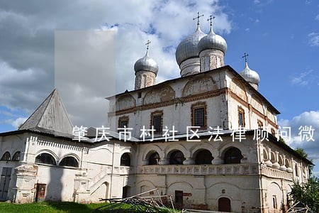 肇庆市村社区法律顾问微信群 肇庆市村社区法律顾问微信群