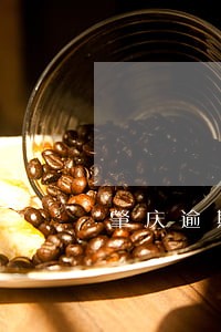 肇庆逾期黑名单