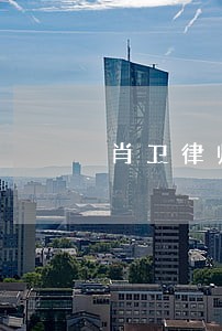肖卫律师的微博 肖卫律师的微博