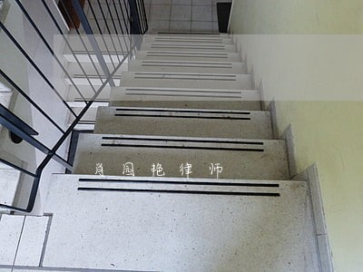 肖园艳律师 肖园艳律师