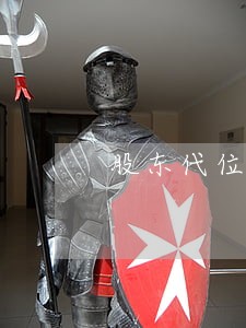 股东代位诉讼适用范围 股东代位诉讼适用范围