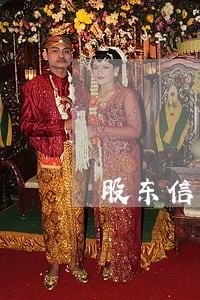股东信用卡逾期 股东信用卡逾期