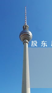 股东用个人房子抵押贷款逾期 股东用个人房子抵押贷款逾期