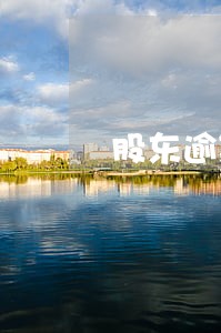 股东逾期对公司有影响 股东逾期对公司有影响
